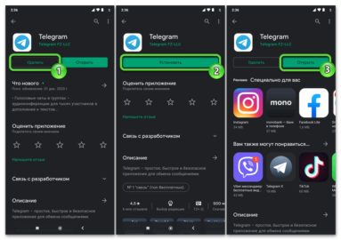 Почему не устанавливается телеграмм на андроид