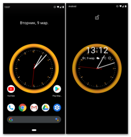Часы на экран блокировки для андроид