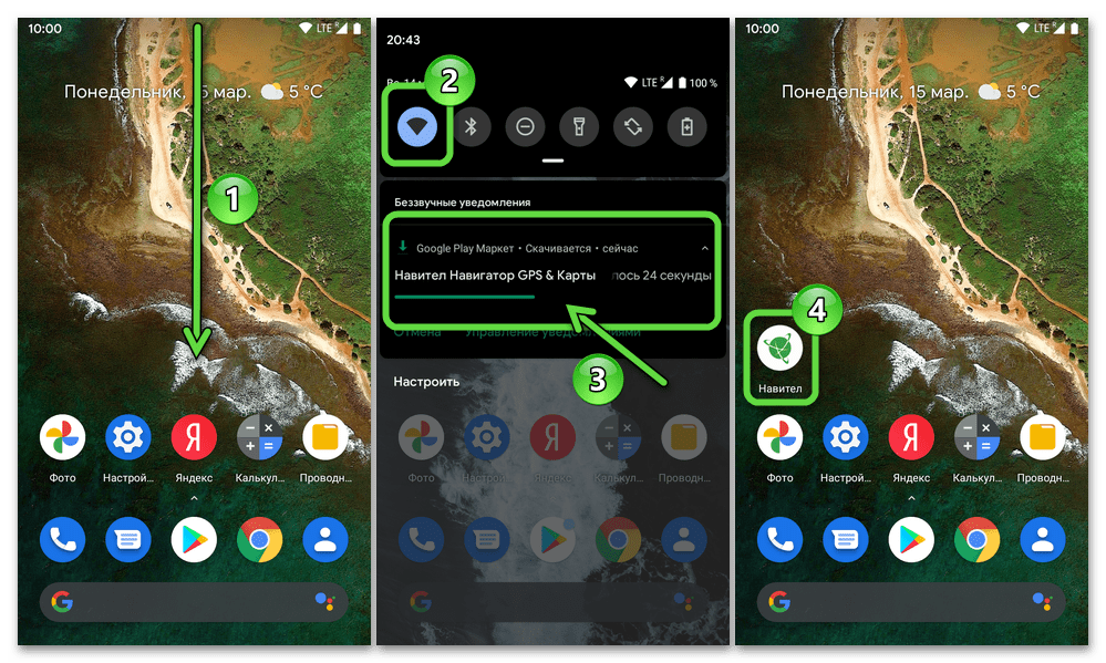 Навител Навигатор процесс автоматической загрузки на Android-устройство и установки приложения при ее инициации в Гугл Плей Маркета на ПК