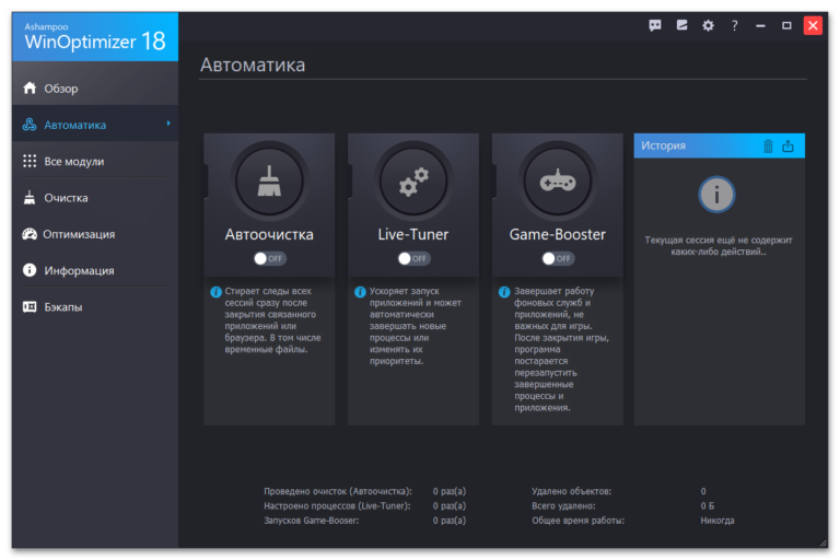 Программа для explay на компьютер