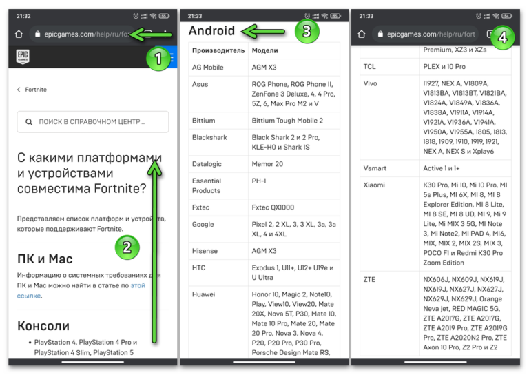 Фортнайт не работает на устройствах с включенным режимом отладки по usb android