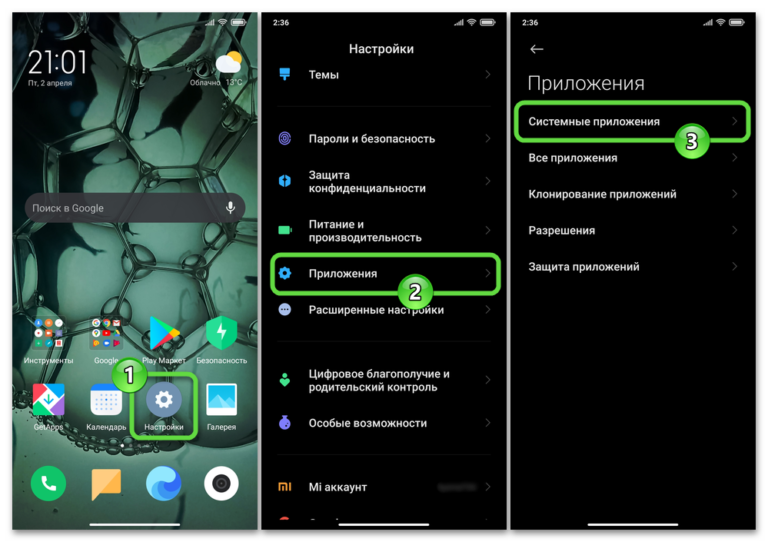 Чтобы продолжить настройку android auto припаркуйте автомобиль и включите стояночный тормоз