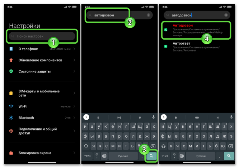 Чтобы продолжить настройку android auto припаркуйте автомобиль и включите стояночный тормоз