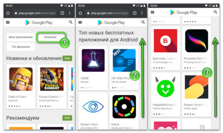 Как установить apk на андроид 11