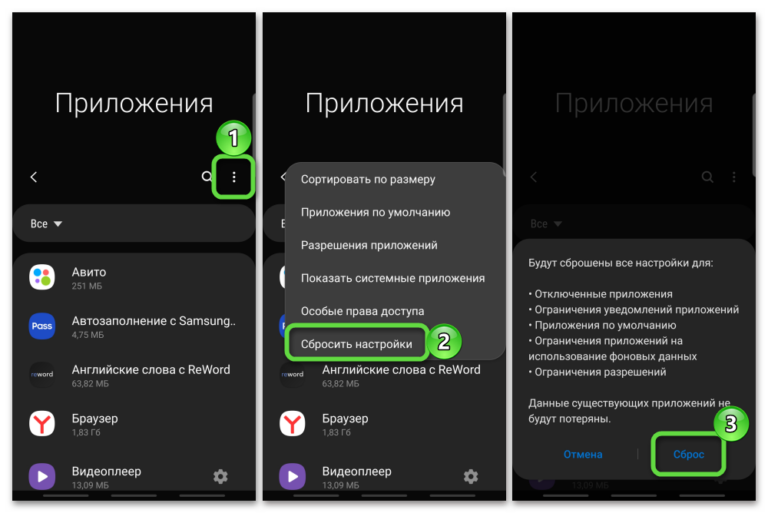 Произошла ошибка в приложении организации windows phone