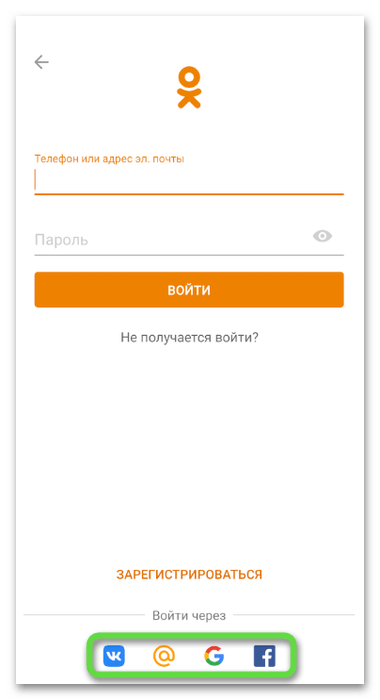 Выбор связанного аккаунта для регистрации в Одноклассниках в мобильном приложении