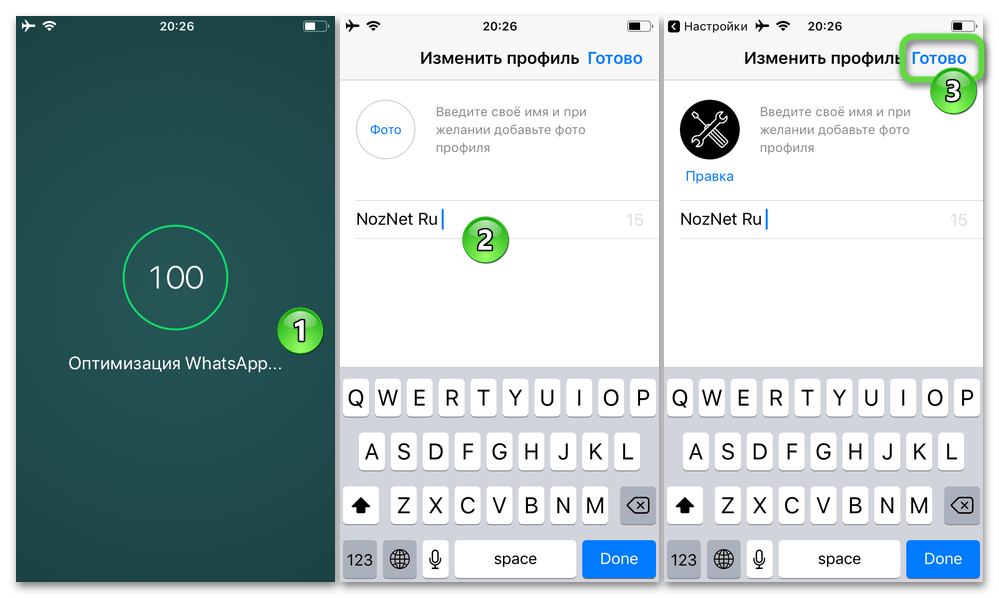iCareFone for WhatsApp Transfer завершение настройки мессенджера на iPhone после копирования на него чатов с Android-девайса