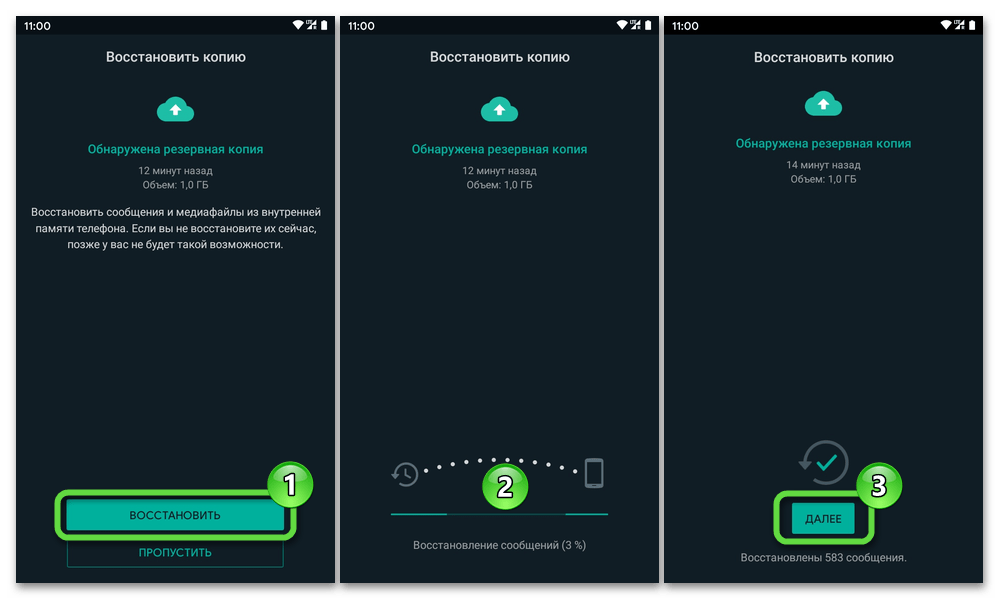 Tenorshare iCareFone for WhatsApp Transfer восстановление перенесённых с iPhone данных мессенджера из бэкапа на Android-девайсе