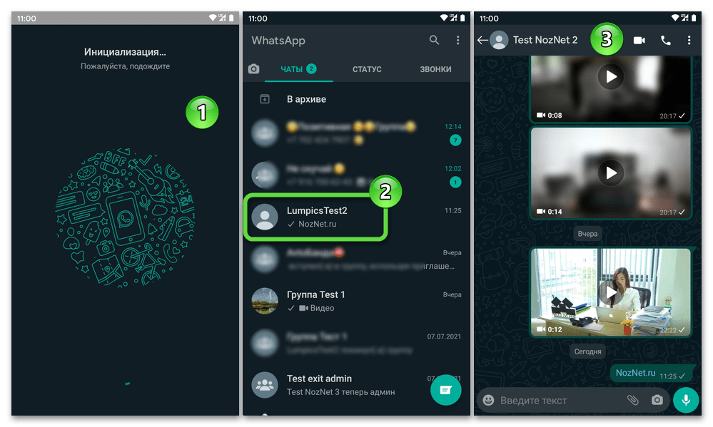 Tenorshare iCareFone for WhatsApp Transfer завершение переноса мессенджера с iPhone на Android-смартфон