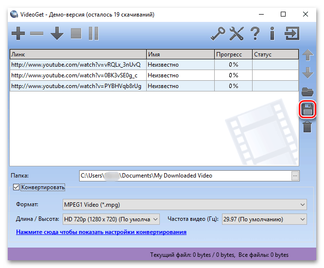 Использование VideoGet для скачивание фильмов на компьютер
