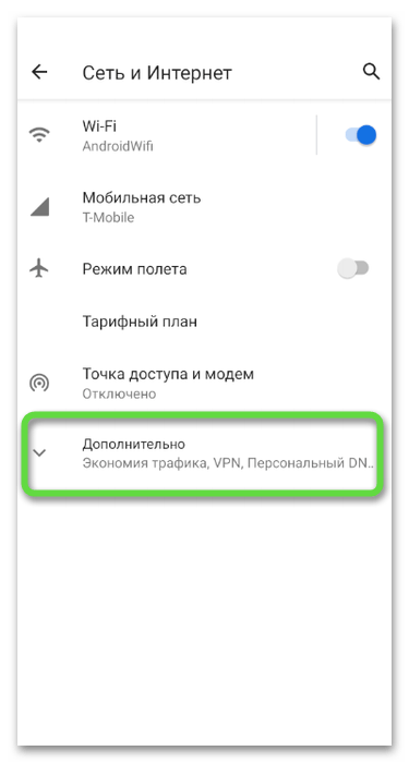 Открытие дополнительных настроек для удаления рекламы из ленты в Одноклассниках через мобильное приложение