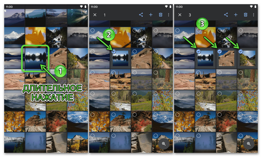 Google Фото для Android - выбор одного или нескольких фото для отправки на другое устройство через приложение
