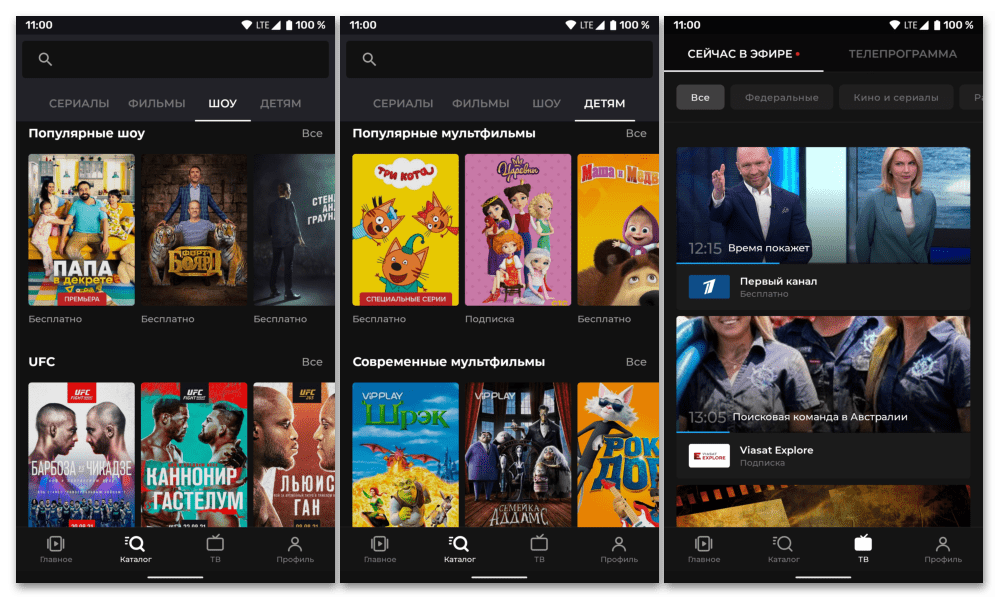 Интерфейс приложения для просмотра фильмов на Андроид more.tv