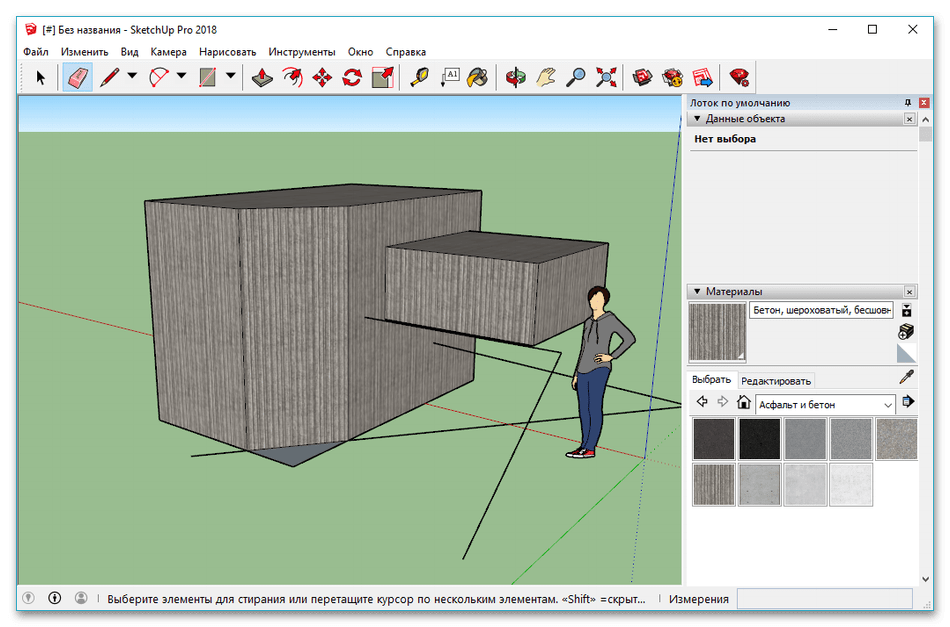 Ручное рисование модели в программе SketchUp для дизайна интерьера