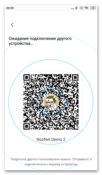 ShareMe для Android QR-код на экране устройства-получателя фото через приложение