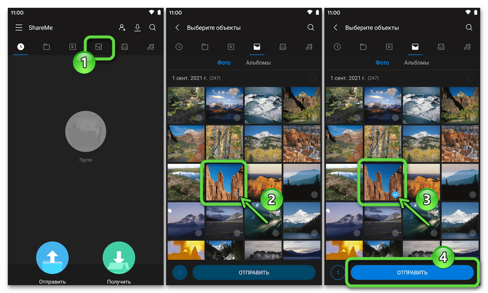 ShareMe для Android выбор фотографий для передачи на другой девайс в Галерее приложения
