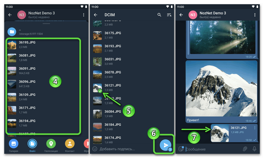 Telegram для Android - отправка изображения в неизменном виде, как файл