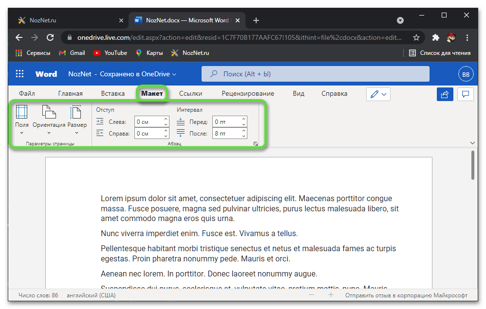 Какие приложения открывают docx. PCBDOC чем открыть. SCHDOC чем открыть.