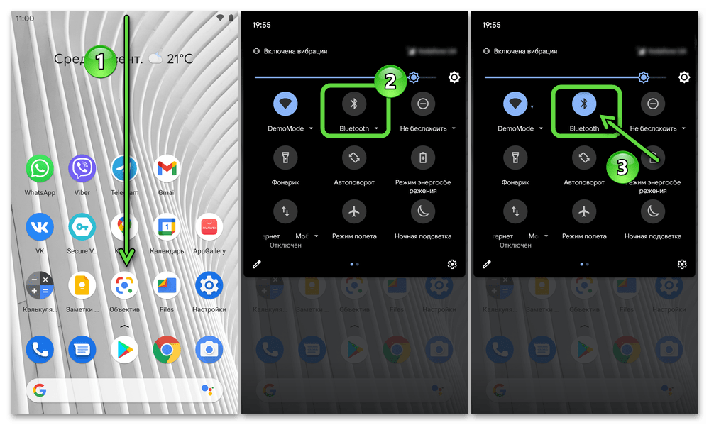 Включение модуля Bluetooth на Android-устройстве