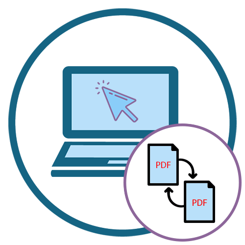 Интернет pdf