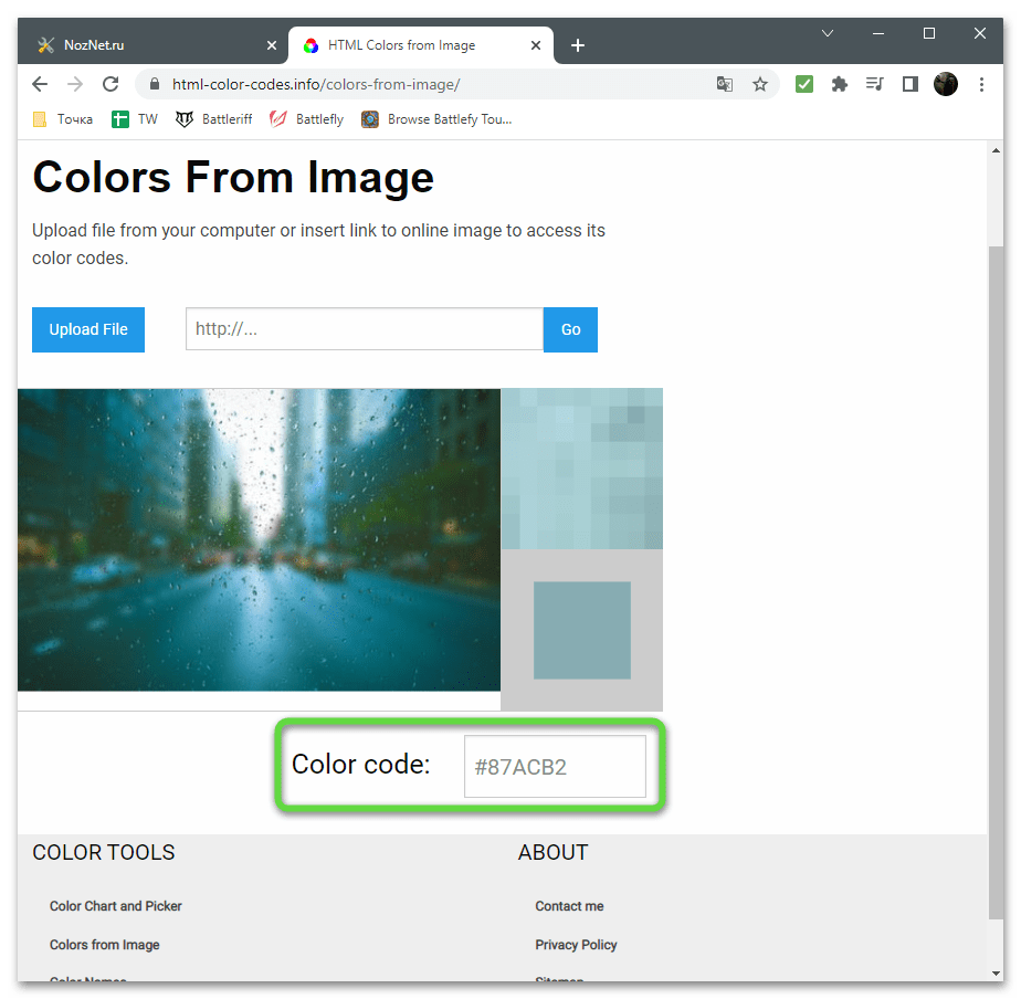Копирование кода для определения цвета по фото через онлайн-сервис HTML Color Codes