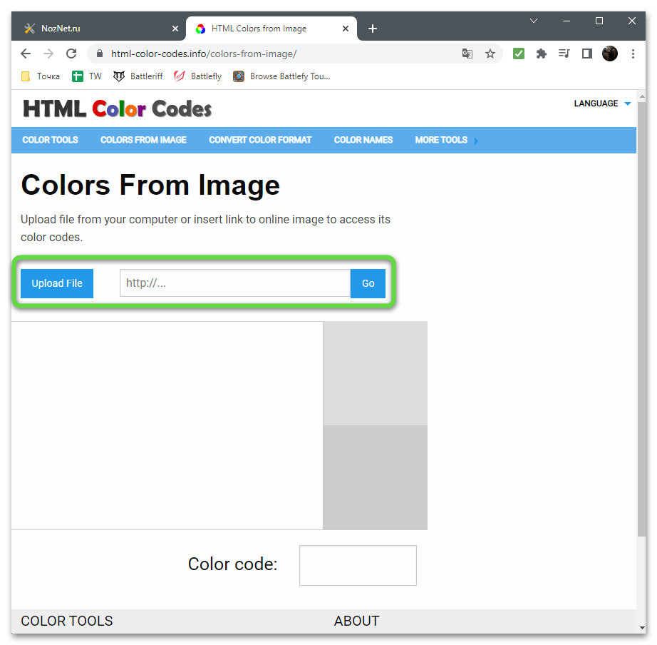 Переход к выбору файла для определения цвета по фото через онлайн-сервис HTML Color Codes