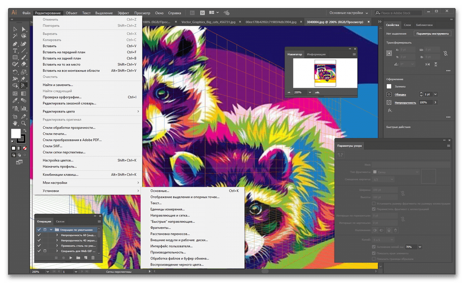 Главное окно программы для создания логотипов Adobe Illustrator