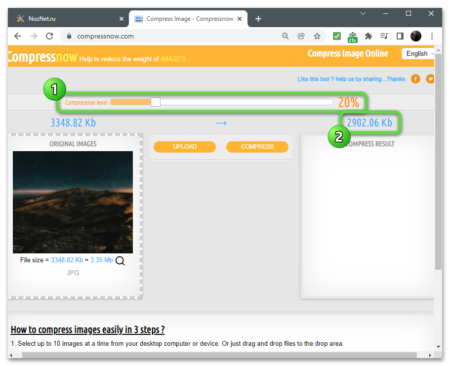 Регулировка ползунка для сжатия фотографии до 2 мегабайт через онлайн-сервис CompressNow
