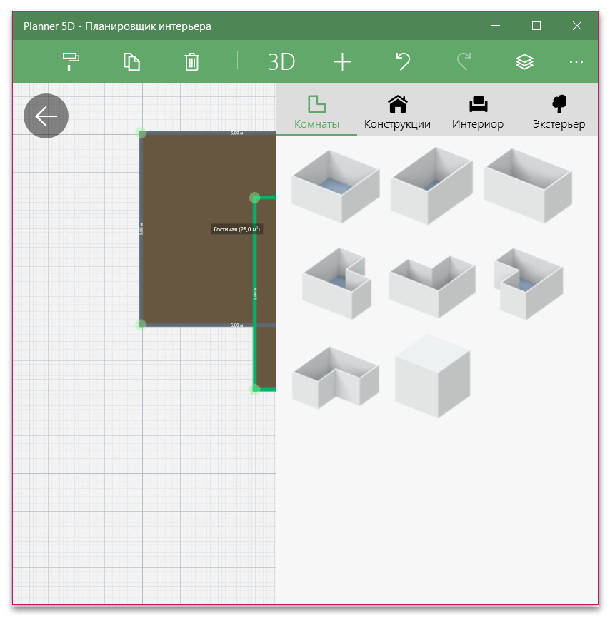 Использование программы Planner 5D для проектирования дома