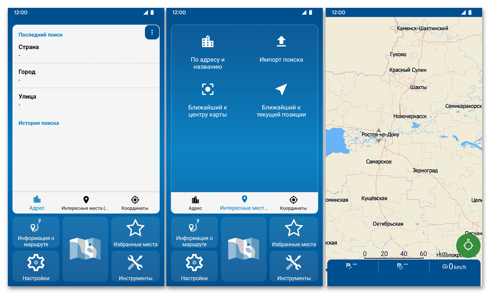 MapFactor Navigator для Android - главный экран приложения, места интереса, обзор карты