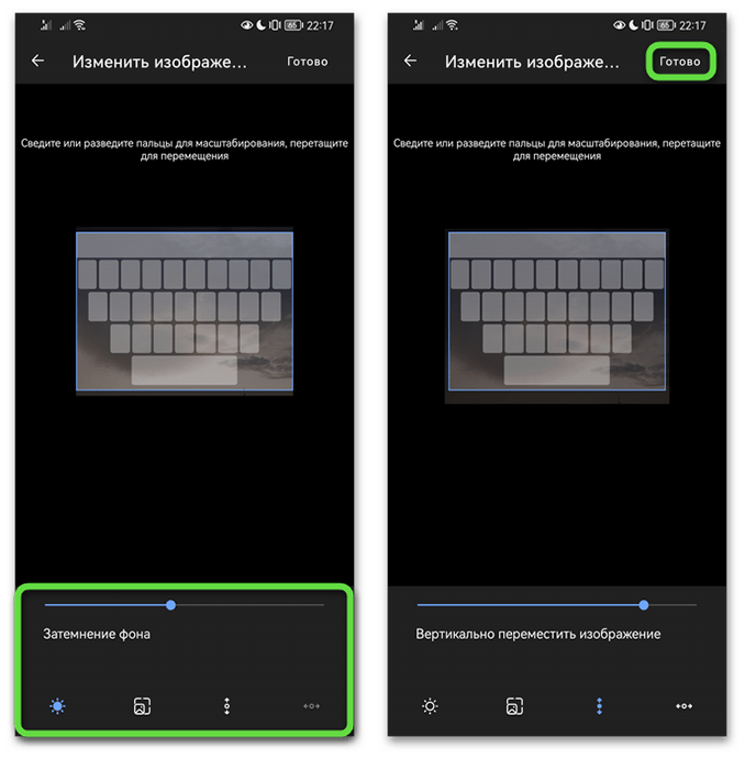Процесс создания собственной темы в клавиатуре SwiftKey в Android