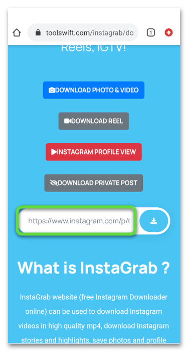 Вставка ссылки для скачивания видео из Instagram на Android через онлайн-сервис InstaGrab