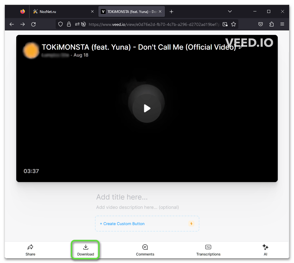 Возможность скачивания видео после его увеличения на сайте сервиса Veed.io онлайн